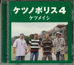 未開封 ケツメイシ こっちおいで　レコード ケツメイシ – こっちおいで – Vinyl (12
