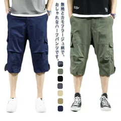 カモフラ柄七分丈ハーフパンツ Lサイズ カーキ【新品タグ付き】迷彩 ミリタリー 2025年最新迷彩 七分丈 ハーフパンツの人気アイテム - メルカリ