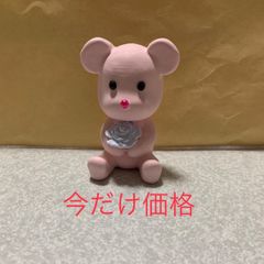 アロマストーン★特価★ピンククマ