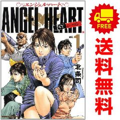 ライジングサンR　コミック　1-17巻セット （双葉社）（コミック） 全巻セット ライジングサンR 1～17巻 漫画 全巻セット アクション