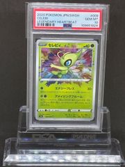 PSA10ギラティナVSTAR UR S11ロストアビス 125/100 1枚 PSA10 ギラティナVSTAR UR 125/100 ロストアビス S11 - メルカリ