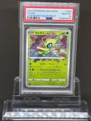 セレビィ　アメイジングレア Amazon.co.jp: ポケモンカードゲーム S3a 009/076 セレビィ 草