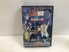 MD 幽遊白書 魔強統一戦 メガドライブソフト 幽☆遊☆白書 魔強統一戦』1994年／メガドライブ - レトロゲーム