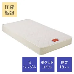 2025年最新】FRANCEBED マットレスの人気アイテム - メルカリ