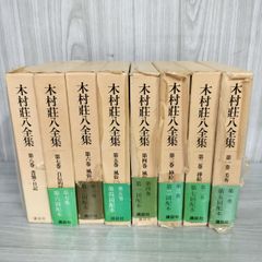3-◇郷土史叢 第3集  南部盛岡藩領内絵図 吉田義昭 昭和51年 9月 1976年 限定300部 郷土史叢刊行会 岩手県盛岡市 3-◇郷土史叢 第3集 南部盛岡藩領内絵図 吉田義昭 昭和51年 9月