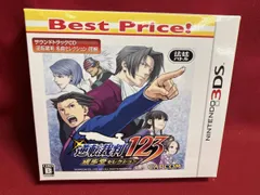 ニンテンドー3DS 逆転裁判123 成歩堂セレクション Best Price!