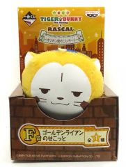 [중고] 키홀더 마스코트 (캐릭터) 골든 라이언의 세콧토 [이치 반 쿠지 TIGER & BUNNY-The Rising-×RASCAL ~오리온자리의 콘서트~] F상