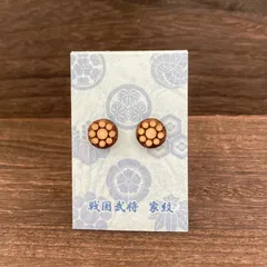 九曜紋　鉢巻 九曜紋鉢巻