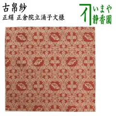 2025年最新】こぶくさの人気アイテム - メルカリ 