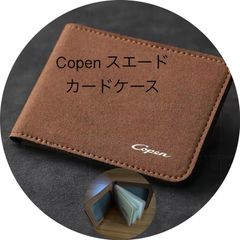 スエード　カードケース　コペン専用　オリジナル商品　DAIHATSU copen
