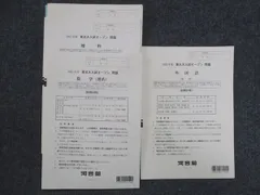 2025年最新】東北大オープンの人気アイテム - メルカリ