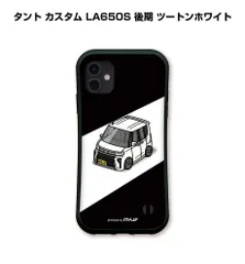 車種別ボディカラーが選べるスマホケース iPhoneケースグリップタイプ ダイハツ タント カスタム LA650S 後期 ツートンホワイト