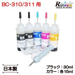 Canon キャノン用 プリンター インク BC-310 BC-311 詰め替えインク 4色セット  リインクオンラインショップ