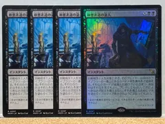 2024年最新】mtg プロモの人気アイテム - メルカリ