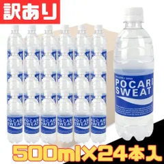 2025年最新】ポカリスエット 缶の人気アイテム - メルカリ