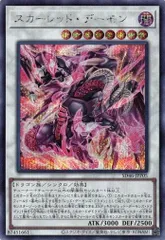 【新品未開封】遊戯王　ストラクチャーデッキ　王者の鼓動　マスターカートン 開封結果】ストラクチャーデッキ−王者の鼓動−【3箱