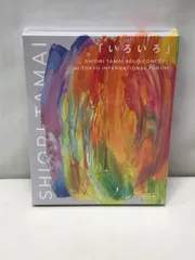 2025年最新】玉井詩織 blu-ray いろいろの人気アイテム - メルカリ