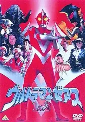 ウルトラマンゼアス 1&amp;2 [DVD] cm3dmju ウルトラマンゼアス 1＆2 【DVD】 : ハピネット・オンライン