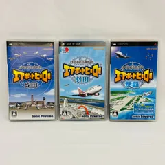 PSP ぼくは航空管制官 エアポートヒーロー 羽田 成田 那覇 ゲーム ソフト 3本 セット / Playstation Sonic Powered
