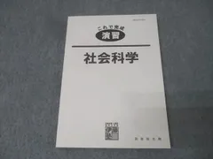 2025年最新】塾やの人気アイテム - メルカリ