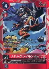 2025年最新】メタルグレイモン aceの人気アイテム - メルカリ
