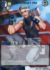 プラチナジャケット レオナ プロモ PR+ ホロ ビルディバイド 2025年