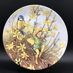 【希少　廃盤　バラの妖精】シシリーメアリーバーカー ペアティーカップ＆ソーサー 希少 廃盤 バラの妖精】シシリーメアリーバーカー ペアティー