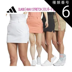種類6：ワンダークレイ（HZ6066）/S アディダス ゴルフ4WAY STRETCHスタンダード 撥水 スカートレディース ゴルフ ウェア「Adidas Golf DJK80」ストレッチ 撥水 インナーパンツ一体型2023年秋冬モデル日本正規品