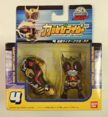 2025年最新】かっとびライダーの人気アイテム - メルカリ