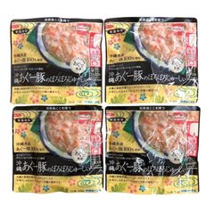 最終特価 訳あり品 賞味期限間近 沖縄ホーメル 沖縄あぐー豚のぼろぼろじゅーしぃ 200ｇ×【4袋】 レンジであたため簡単 雑炊 レトルト