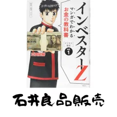 インベスターZ　DVD-BOX(4枚組) セル版 618mpZaXclL._UF350,350_QL50_.jpg