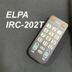 2024年最新】ELPA IRC-202Tの人気アイテム - メルカリ