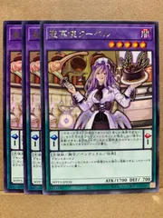 2025-25 秋冬新作  ハイブランドの 遊戯王聖菓使クーベルレッドフィールドセンターカード韓国AGF限定 遊戯王OCG デュエルモンスターズ