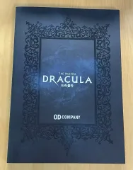 韓国ミュージカル　ドラキュラ　10周年記念OST CD 事前予約特典付き 韓国ミュージカル ドラキュラ 10周年記念OST CD 事前予約特典付き