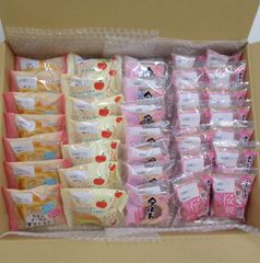 【訳あり】餅入り桜饅頭14P・ももとチーズの贅沢たると7P・りんごバターまんじゅう7P・桜タルト7P★あわしま堂