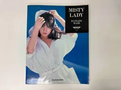 バンドスコア 6冊セット 浜田麻里3冊 アンルイス 山下久美子 GALSROCK 2025年最新】浜田麻里バンドスコアの人気アイテム - メルカリ