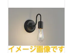 2024年最新】コイズミ ブラケットライト・壁掛け灯の人気アイテム 