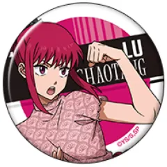 【中古】バッジ・ビンズ 陸少糖 「SAKAMOTO DAYS キャラバッジコレクション」