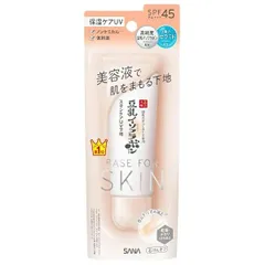 サナ なめらか本舗 スキンケアUV下地 NC クリアベージュ 50g 日中用美容液 化粧下地【メール便可】
