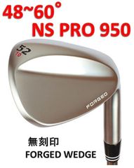 軟鉄鍛造 ハンドメイド 広田ゴルフ フォージド ウェッジ HT-008 無刻印 NS PRO 950GH - S スチール シャフト