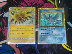 ポケモンカード classic サンダー フリーザー 2枚セット