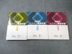 (新品)Answer2025全13巻、117回解説書➕おまけDES模試解説冊子 新品)Answer2025全13巻、117回解説書➕おまけDES模試解説冊子