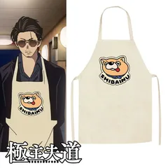 極主夫道 エプロン コスプレ 衣装 演出服 変装 cosplay 仮装 二次会 イベント パーティー