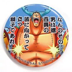 ワンピース 名言 缶バッジ ドフラミンゴ - メルカリ