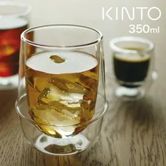 KINTO キントー KRONOS ダブルウォール アイスティーグラス 23106／227363(耐熱 ダブルウォールグラス 耐熱ガラス 耐熱グラス コップ グラス 食器 二重構造 おしゃれ ガラスコップ 350ml)のサムネイル