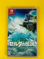 2025年最新】スイッチ の ゼルダ の 伝説 中古の人気アイテム