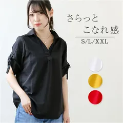 ☆ Sサイズ ☆ ブラウス レディース 春夏 ggblouse08 ブラウス レディース 半袖 シャツ チュニック スキッパーシャツ ロールアップ スキッパー 無地 ゆったり きれいめ 春 夏 上品 カジュアル オフィス 大人 トップス