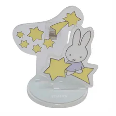 ミッフィー ダッシュボードクリップ 流れ星 カー用品 アクスタ スタンド メモ