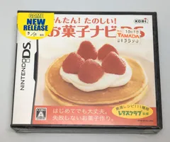 新品未開封DSソフト かんたん!たのしい!お菓子ナビDS 2008/03/13 NTR-P-YYYJ 4988615029097