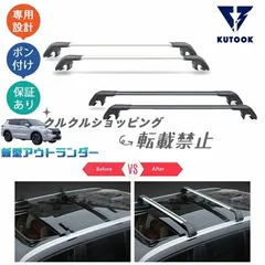 2025年最新】ルーフキャリア phevの人気アイテム - メルカリ